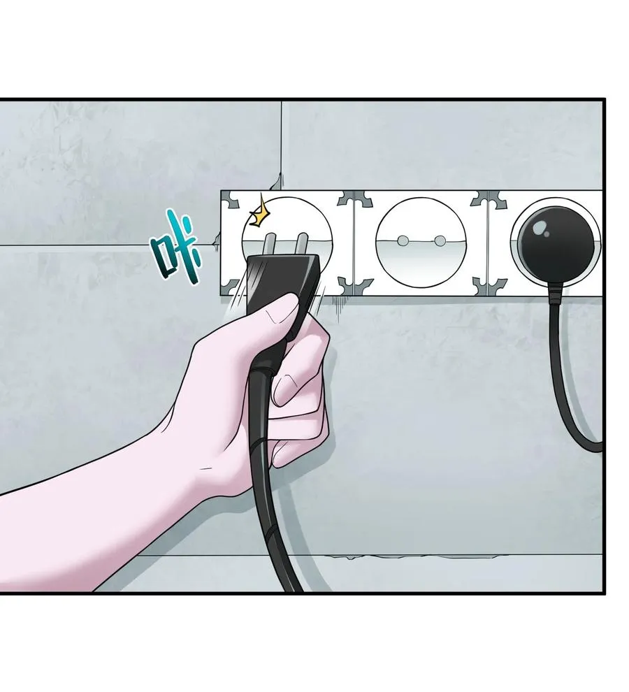 第7话 吹风机事件 第18页