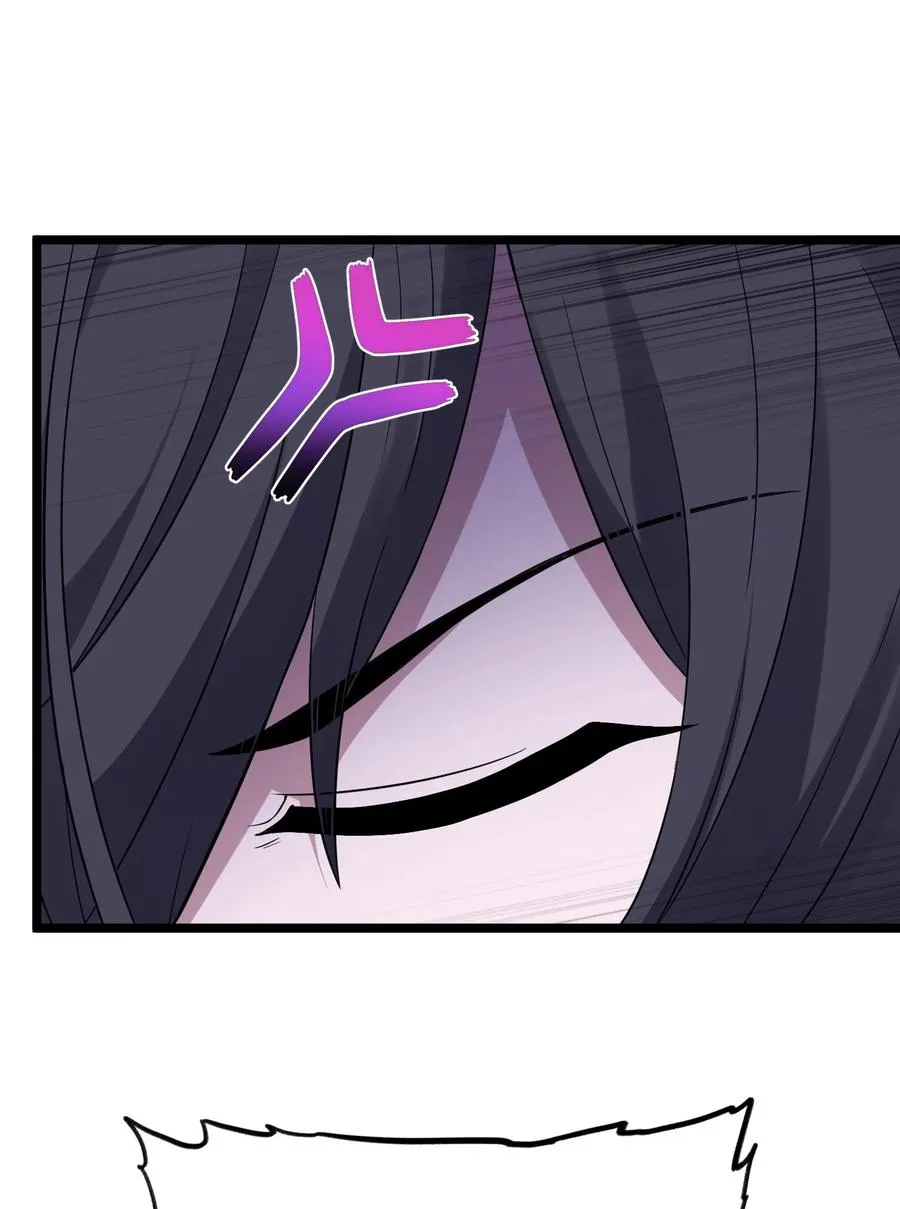 第7话 吹风机事件 第56页