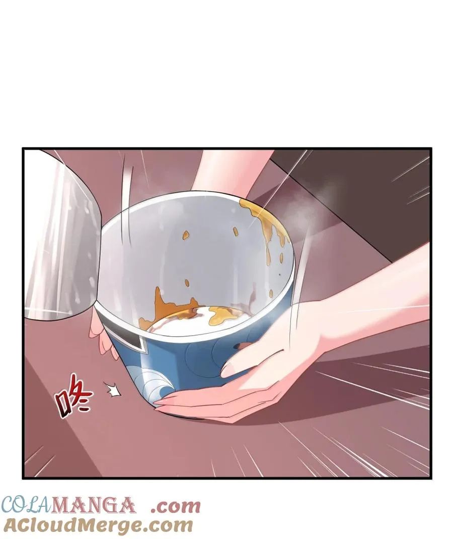 第17话 ”最终吃货“ 第13页