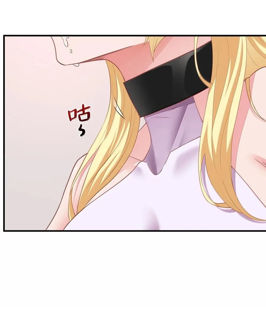 第17话 ”最终吃货“ 第14页