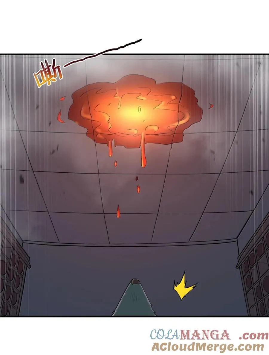第17话 ”最终吃货“ 第49页