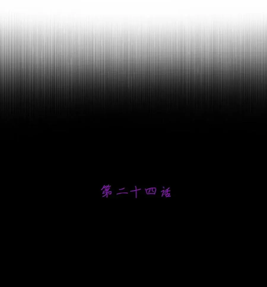 第24话 新局长芭芭波吕娅 第3页
