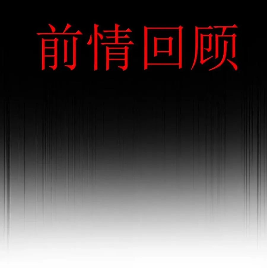 第24话 新局长芭芭波吕娅 第5页