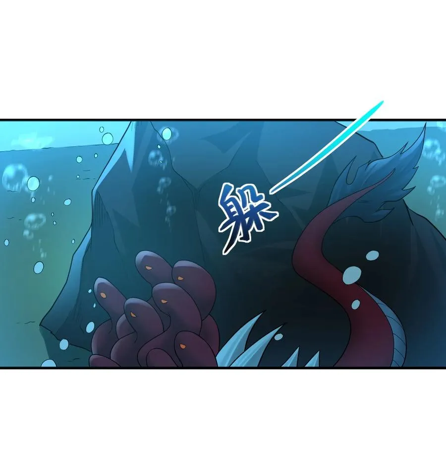 第6话 还要我亲手给实验体洗澡？ 第9页