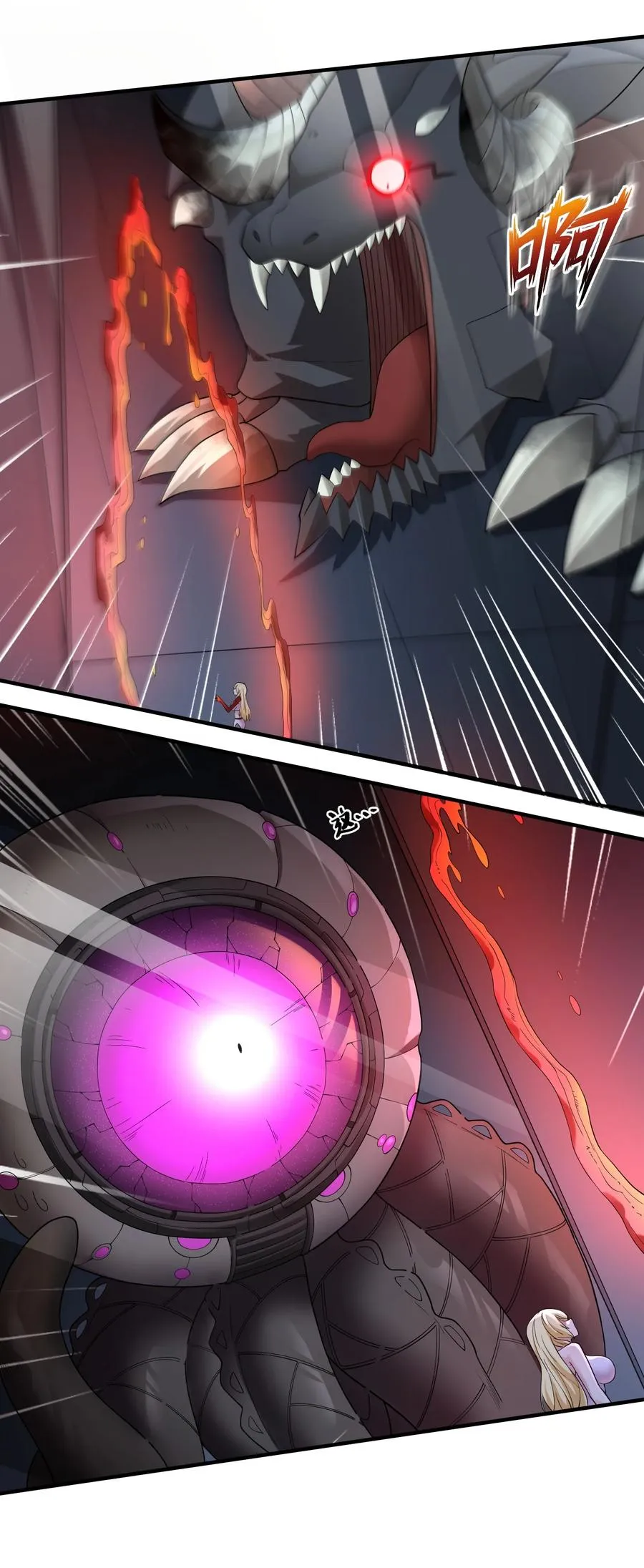 第4话 害怕一个人睡 第51页