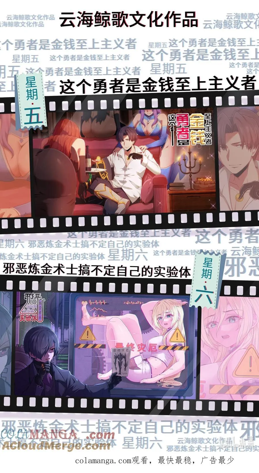 第4话 害怕一个人睡 第58页