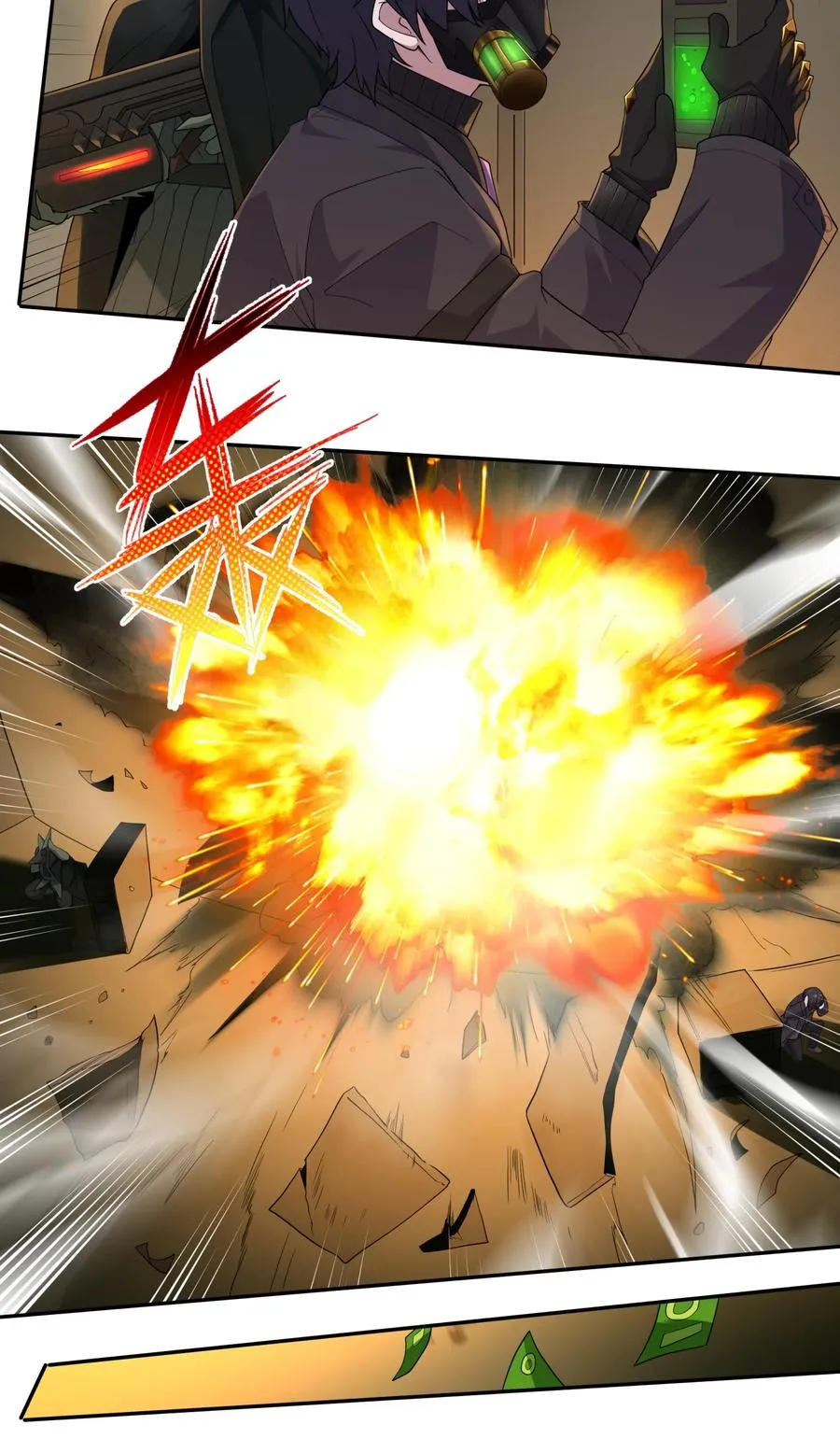第2话 偶遇城市英雄 第27页