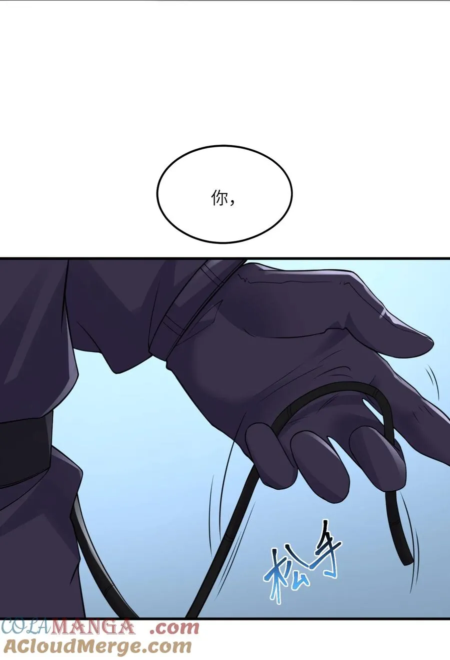 第11话 帮我开门 第25页
