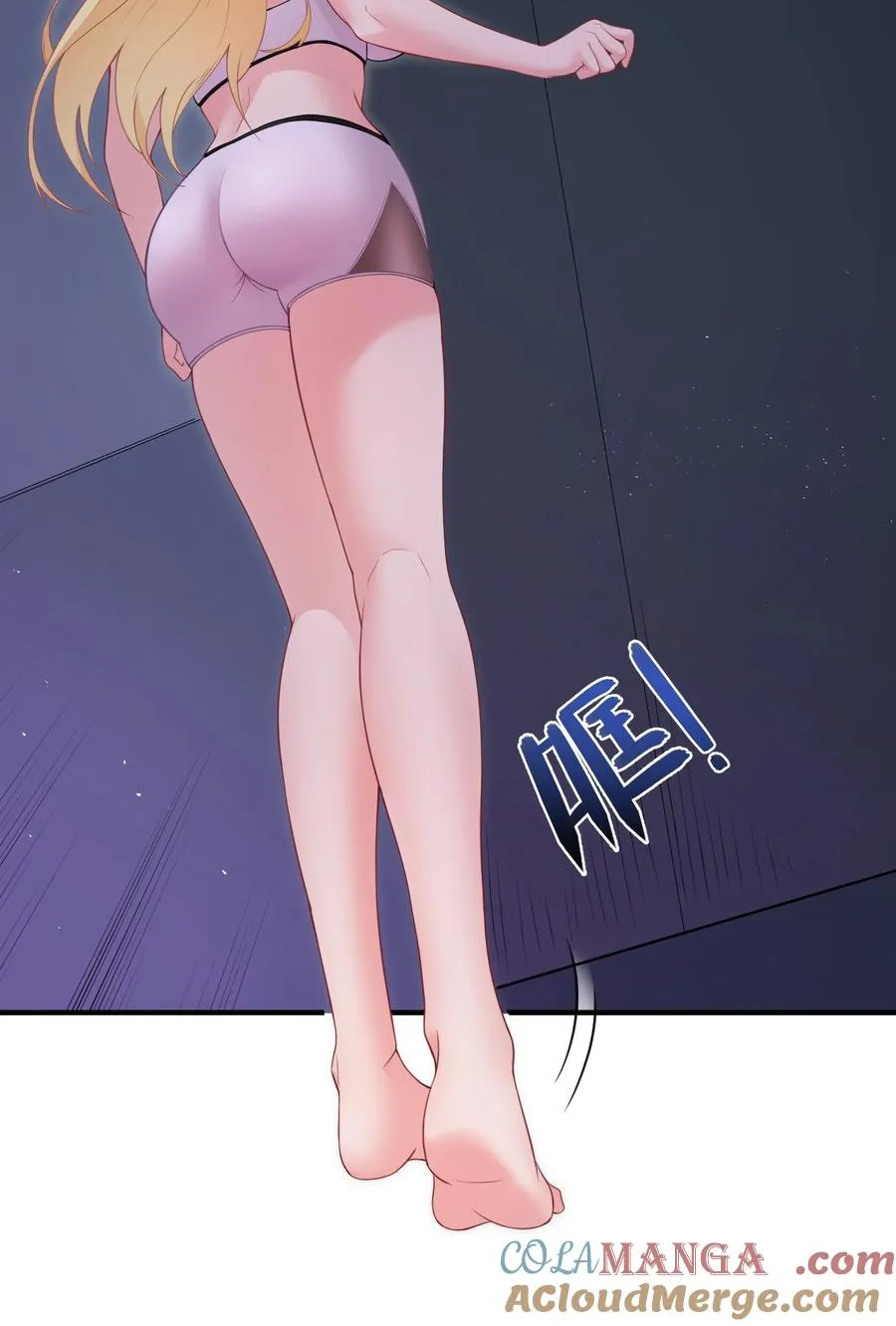 第11话 帮我开门 第28页