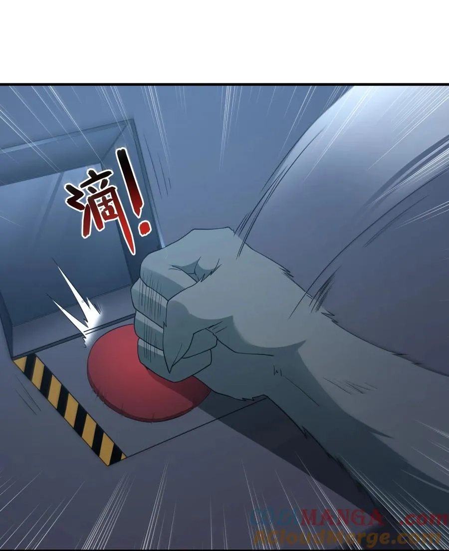 第11话 帮我开门 第37页
