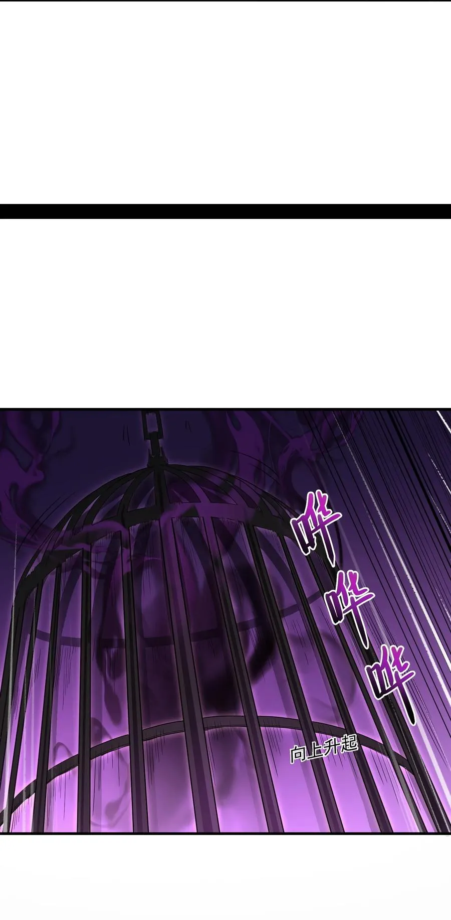 第11话 帮我开门 第38页