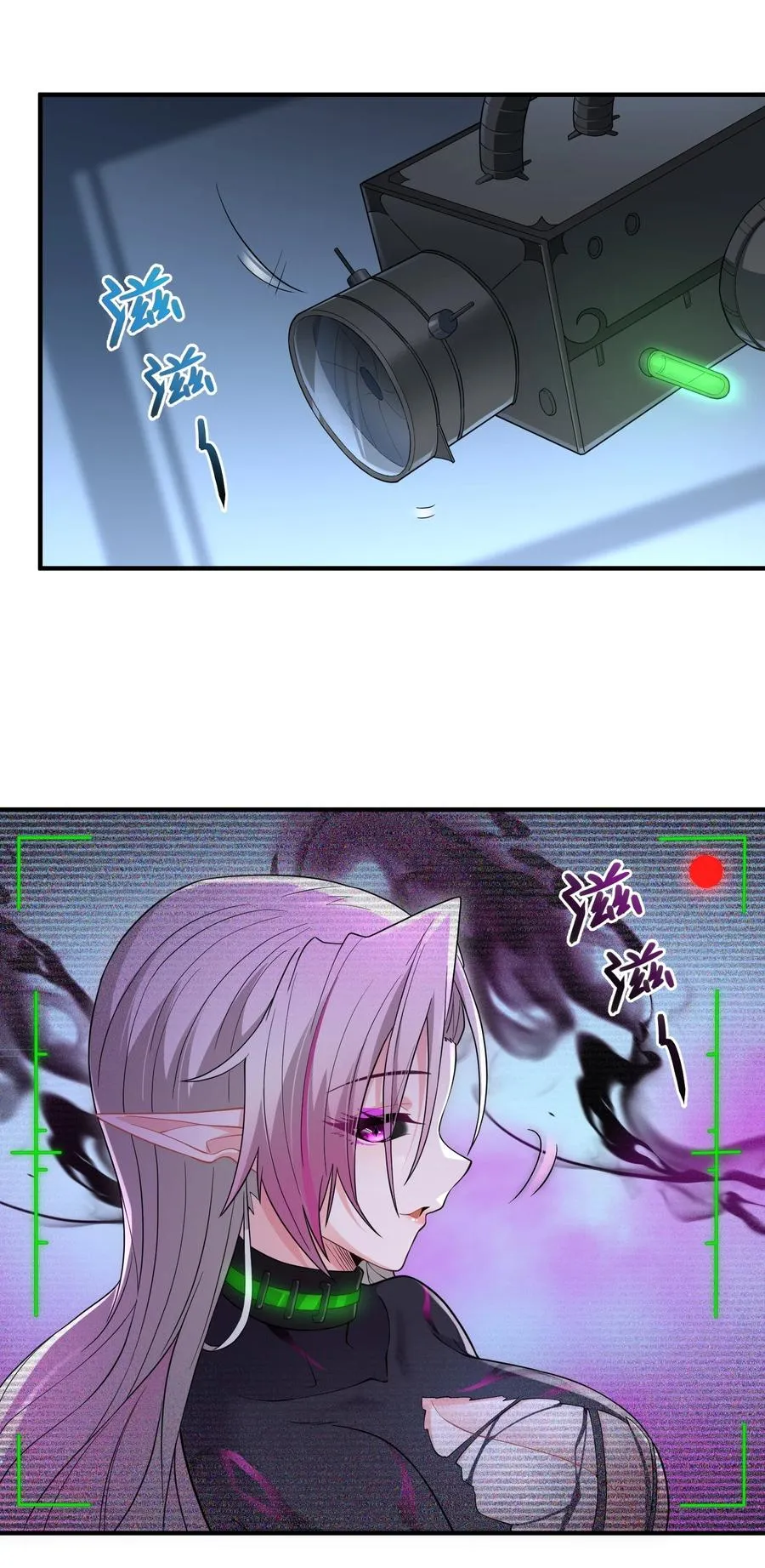 第11话 帮我开门 第42页