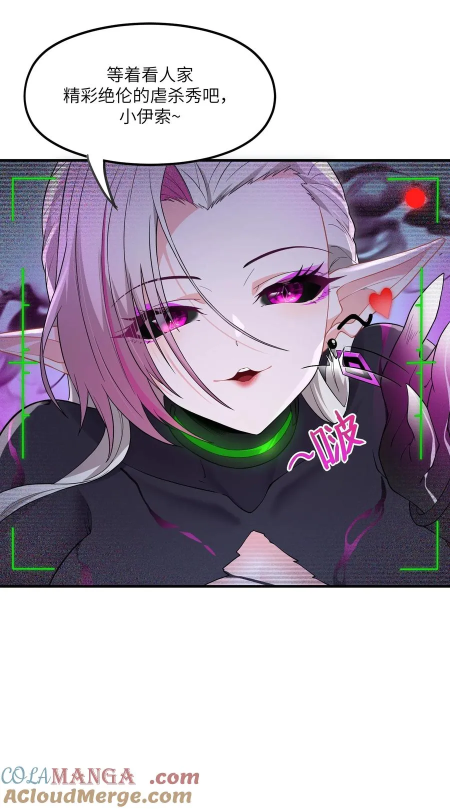 第11话 帮我开门 第43页