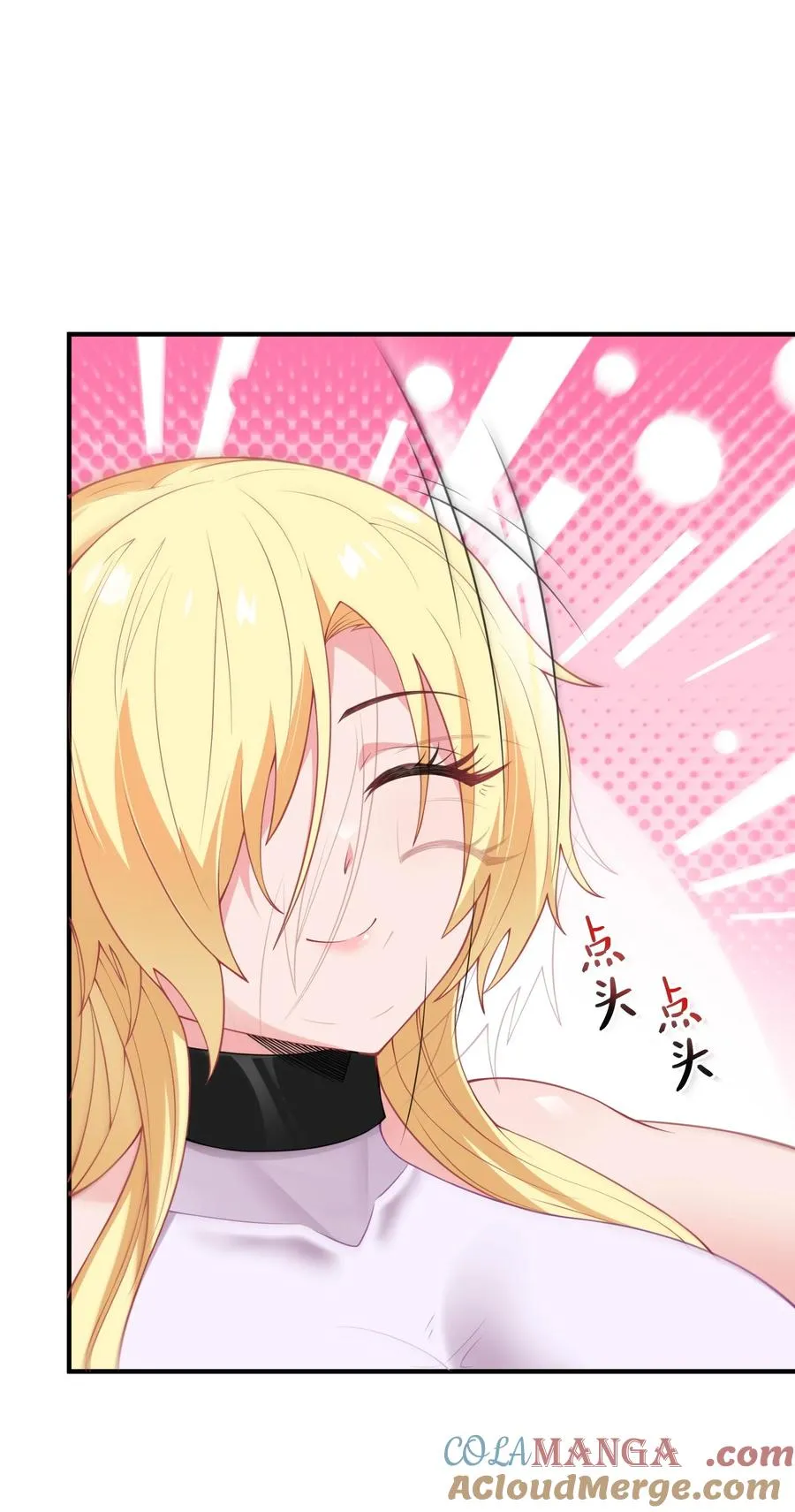 第11话 帮我开门 第67页