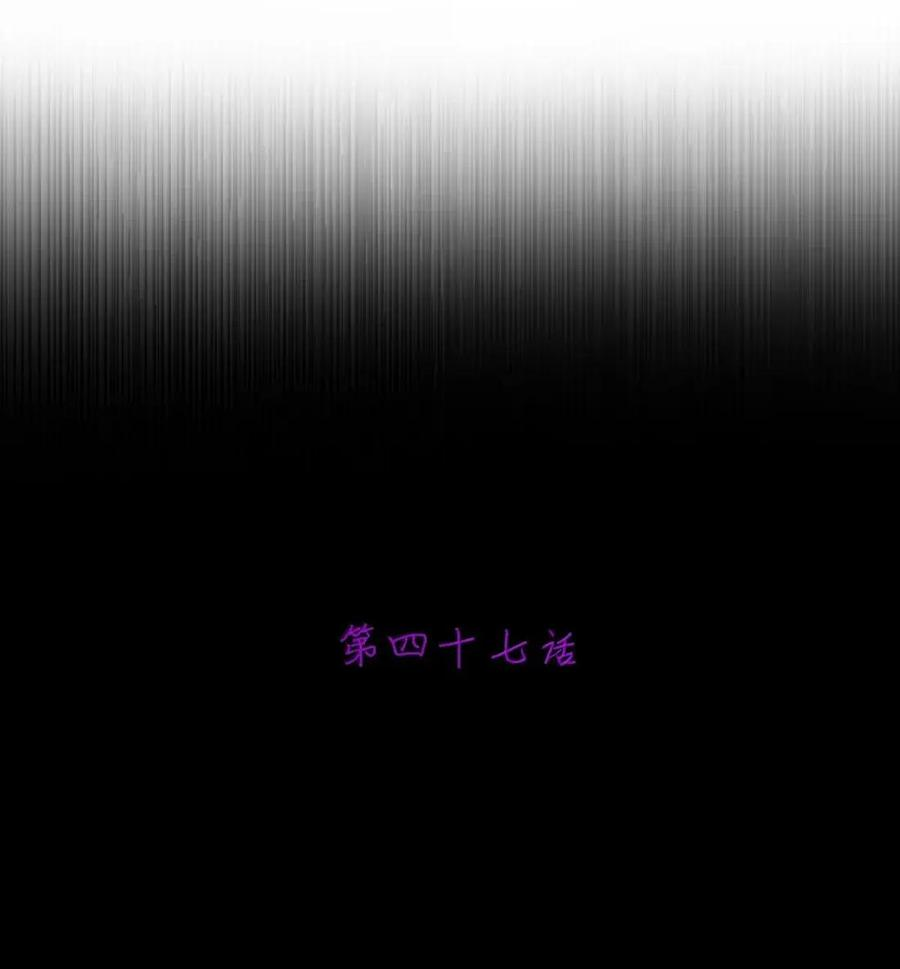 第47话 超市交锋 第8页