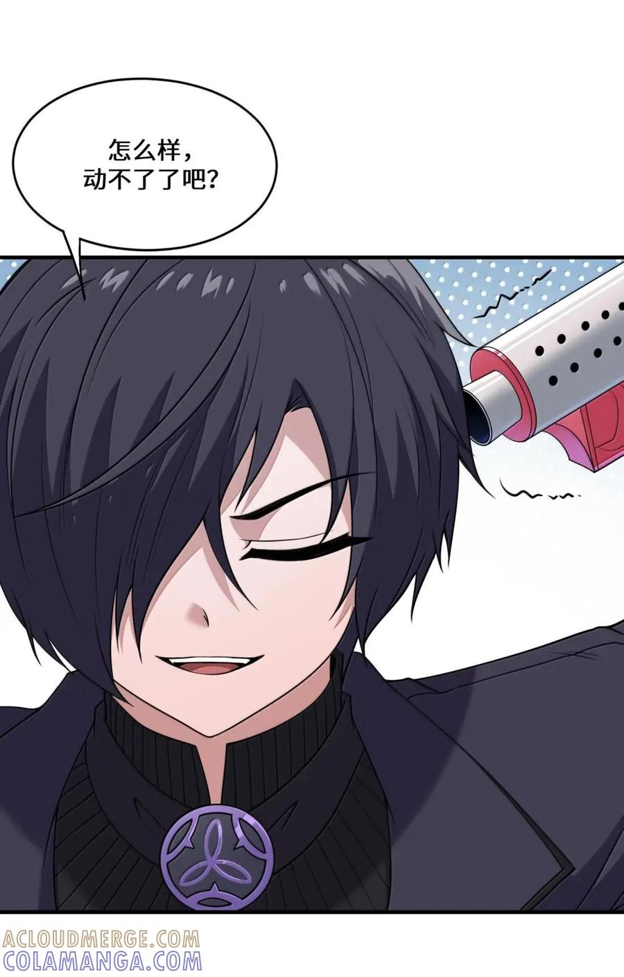 第47话 超市交锋 第25页