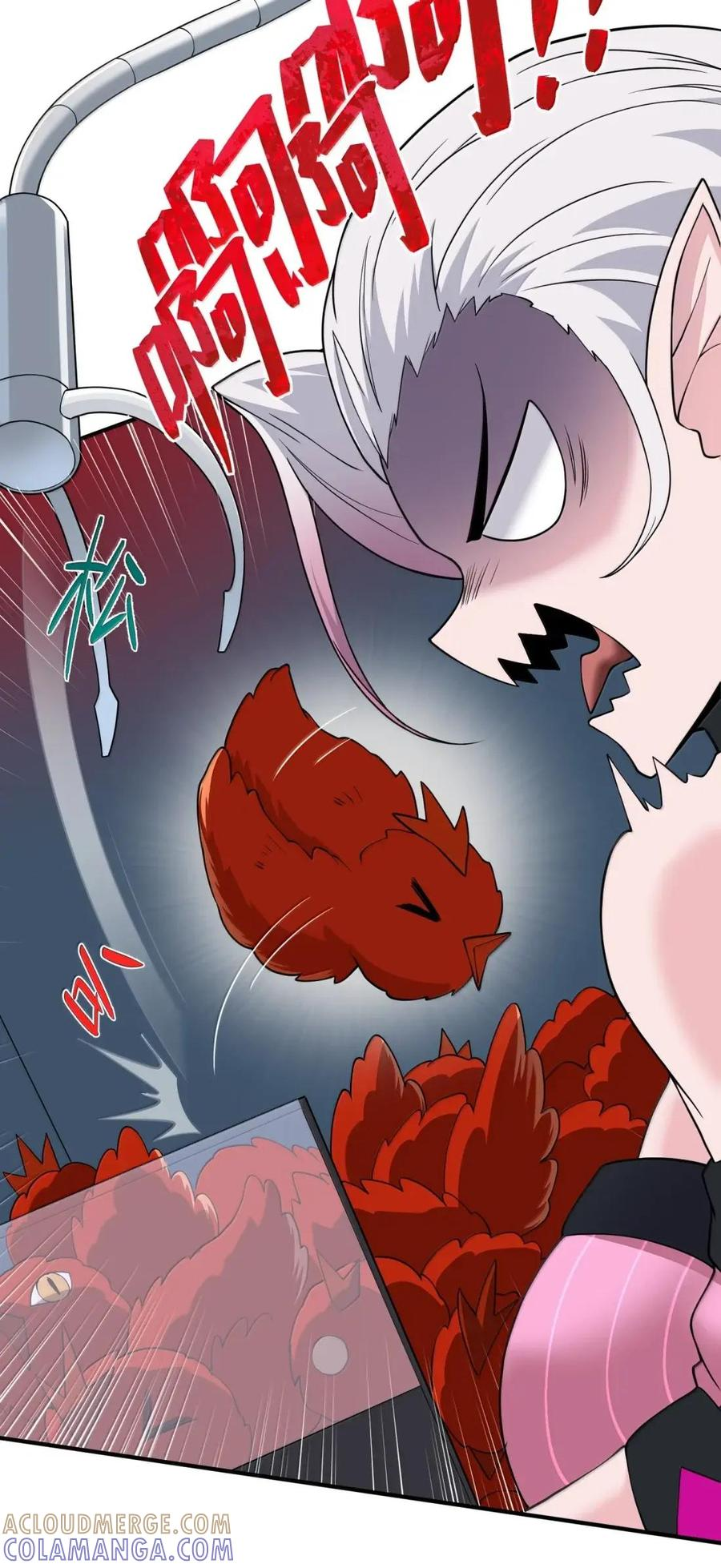 第47话 超市交锋 第34页