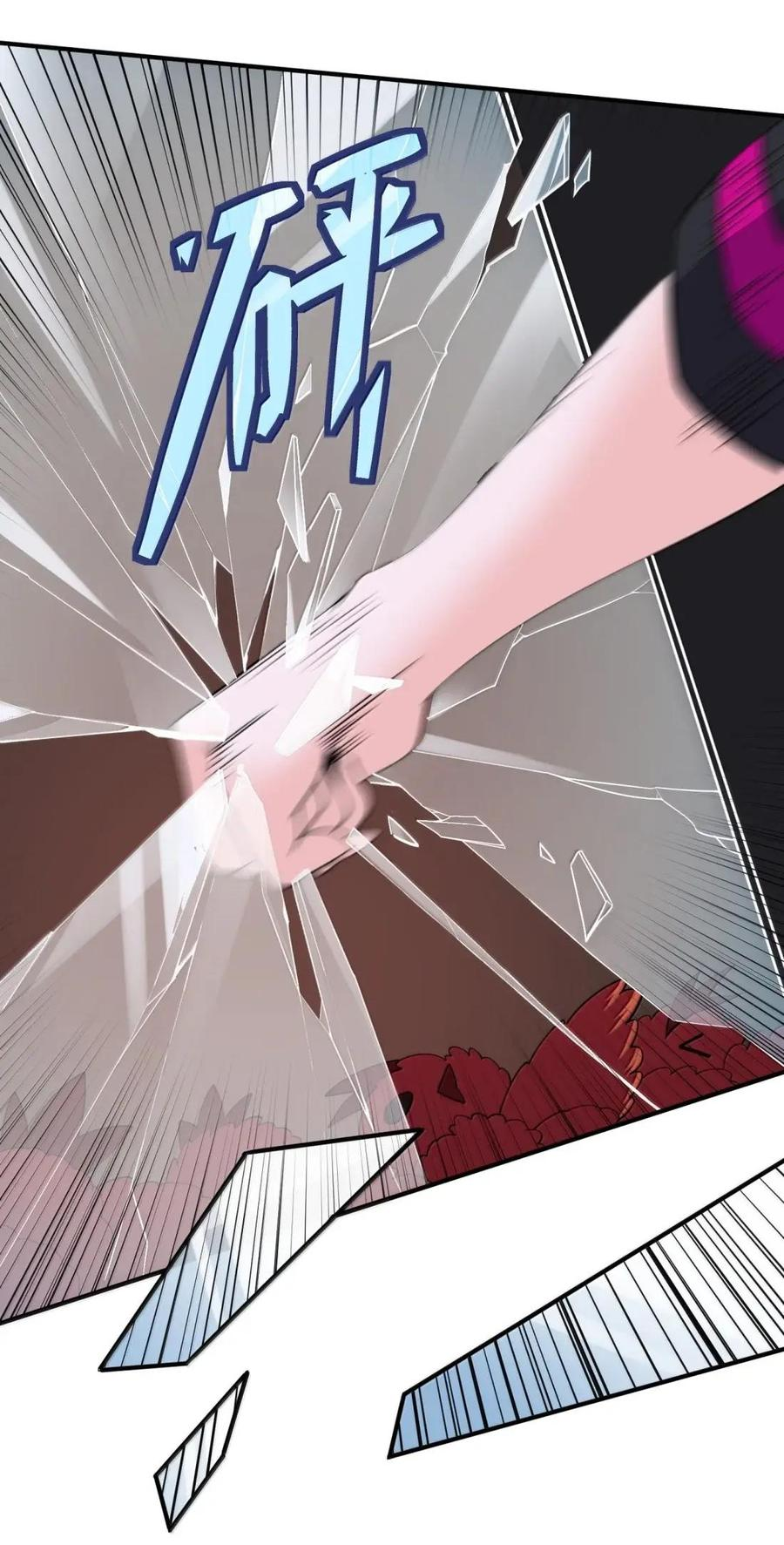 第47话 超市交锋 第36页