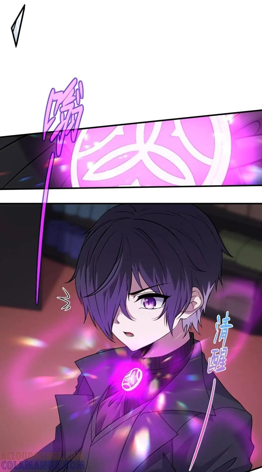 第47话 超市交锋 第37页