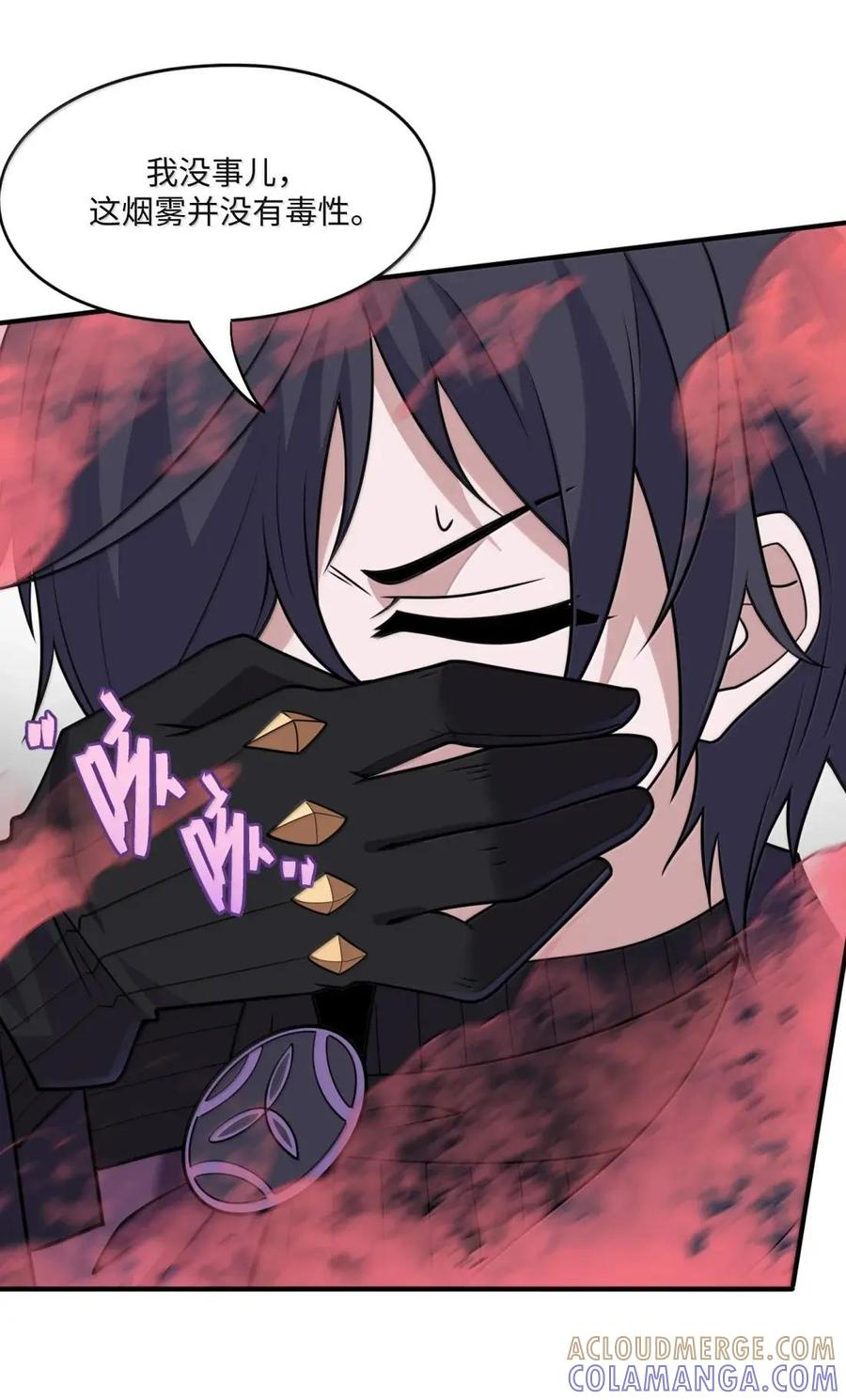 第47话 超市交锋 第61页