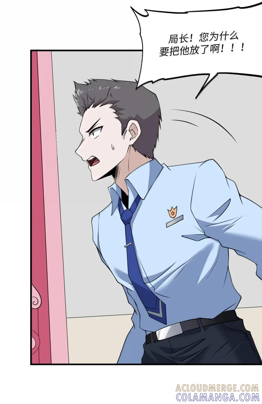 第47话 超市交锋 第64页