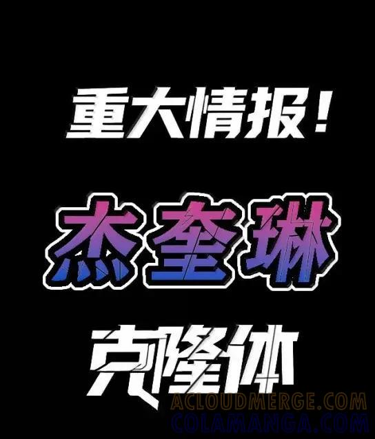 第47话 超市交锋 第76页