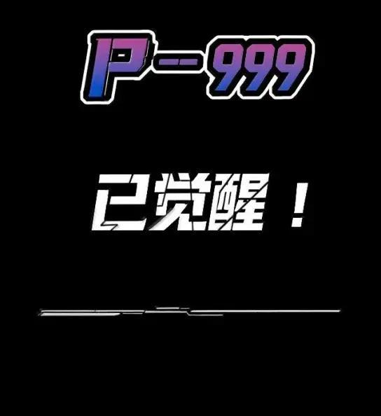 第47话 超市交锋 第77页