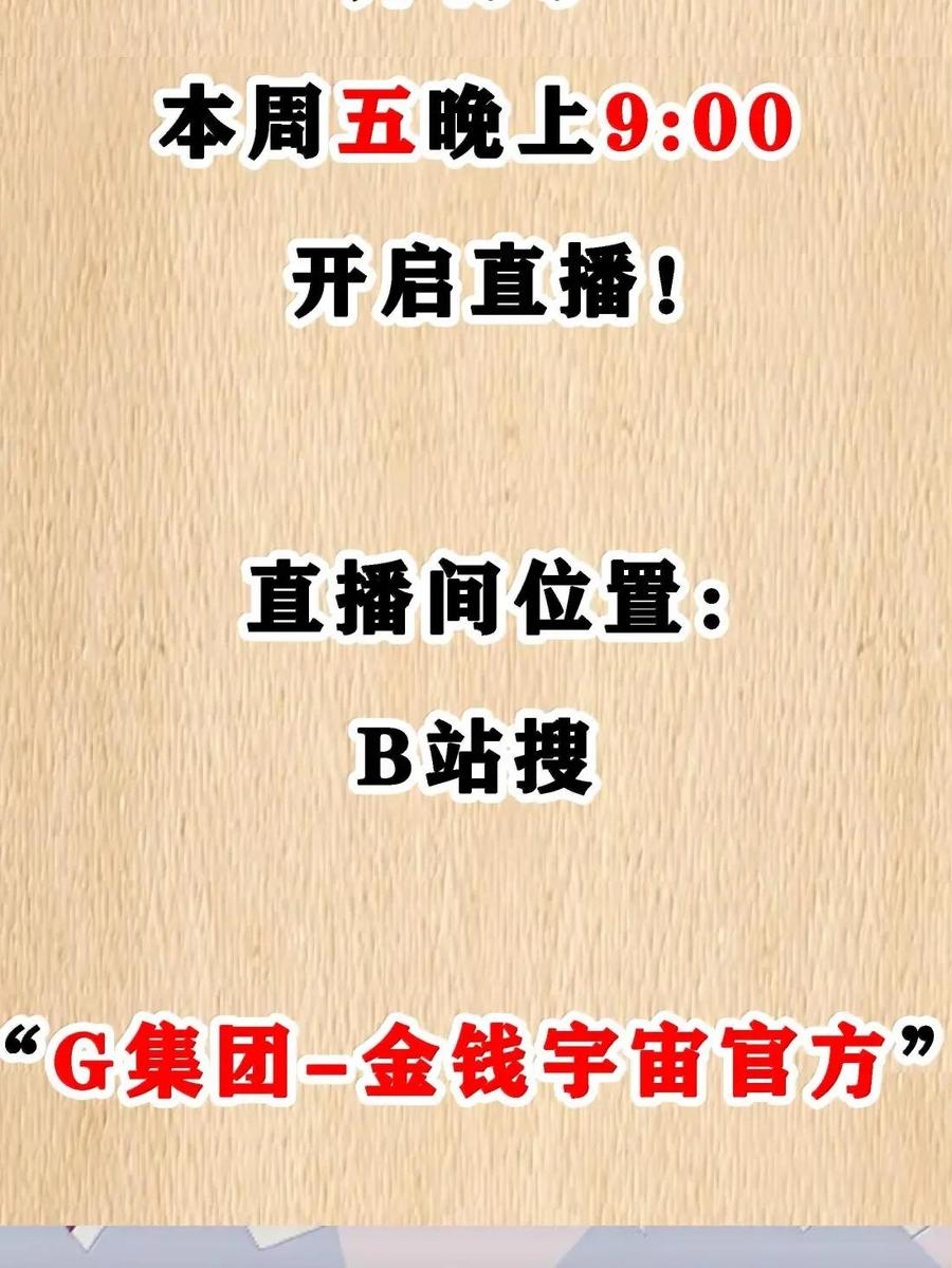 第47话 超市交锋 第81页