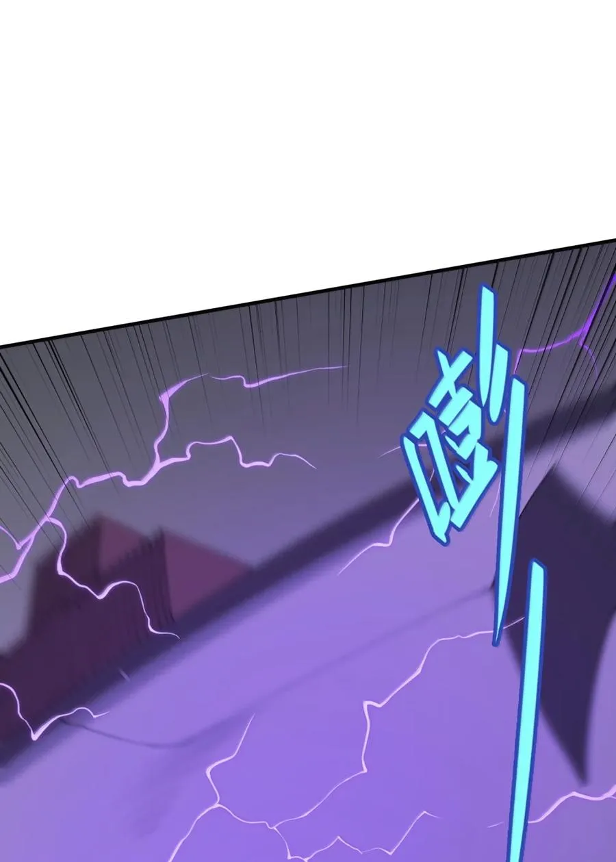 第38话 你的身体我说了算！ 第6页