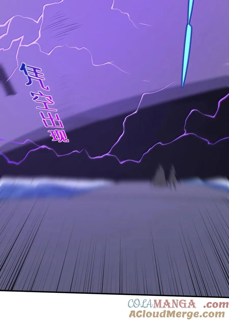 第38话 你的身体我说了算！ 第7页