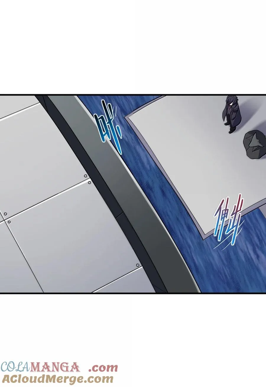 第38话 你的身体我说了算！ 第13页
