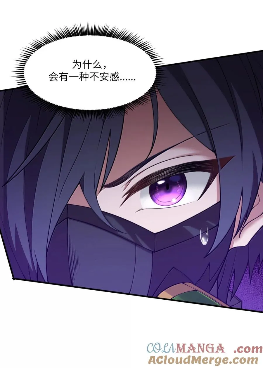 第38话 你的身体我说了算！ 第22页