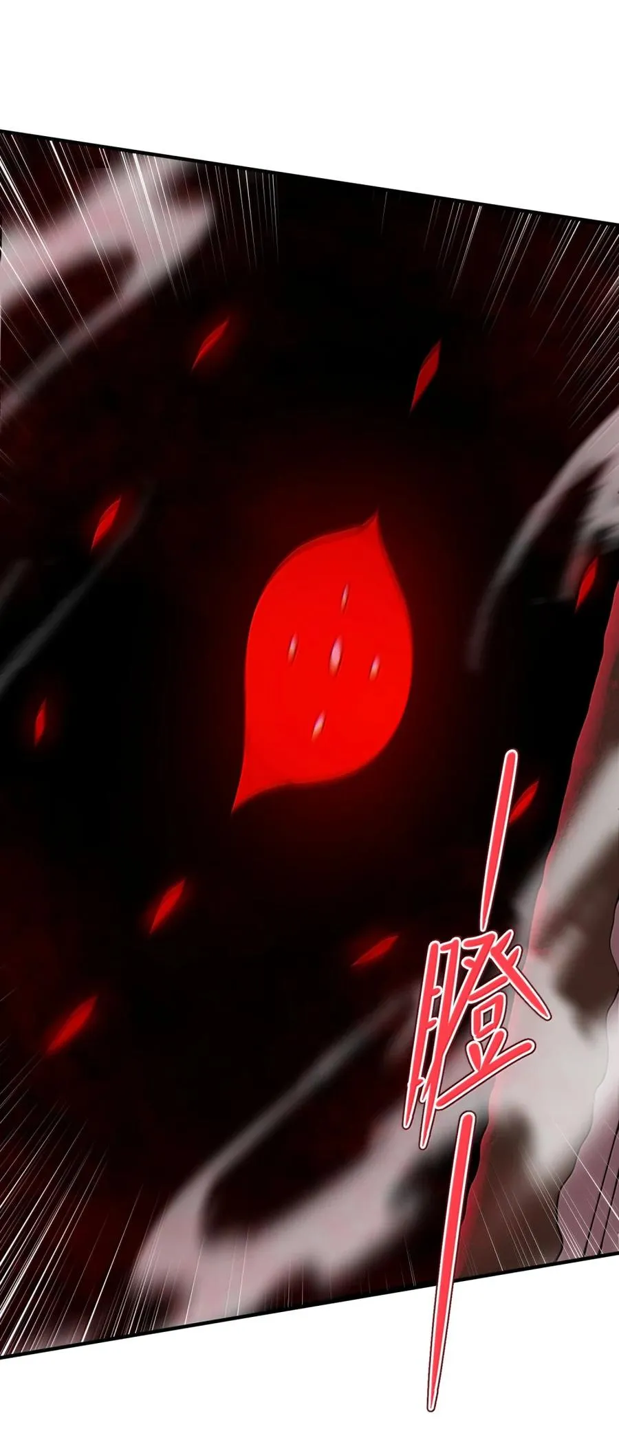 第38话 你的身体我说了算！ 第23页