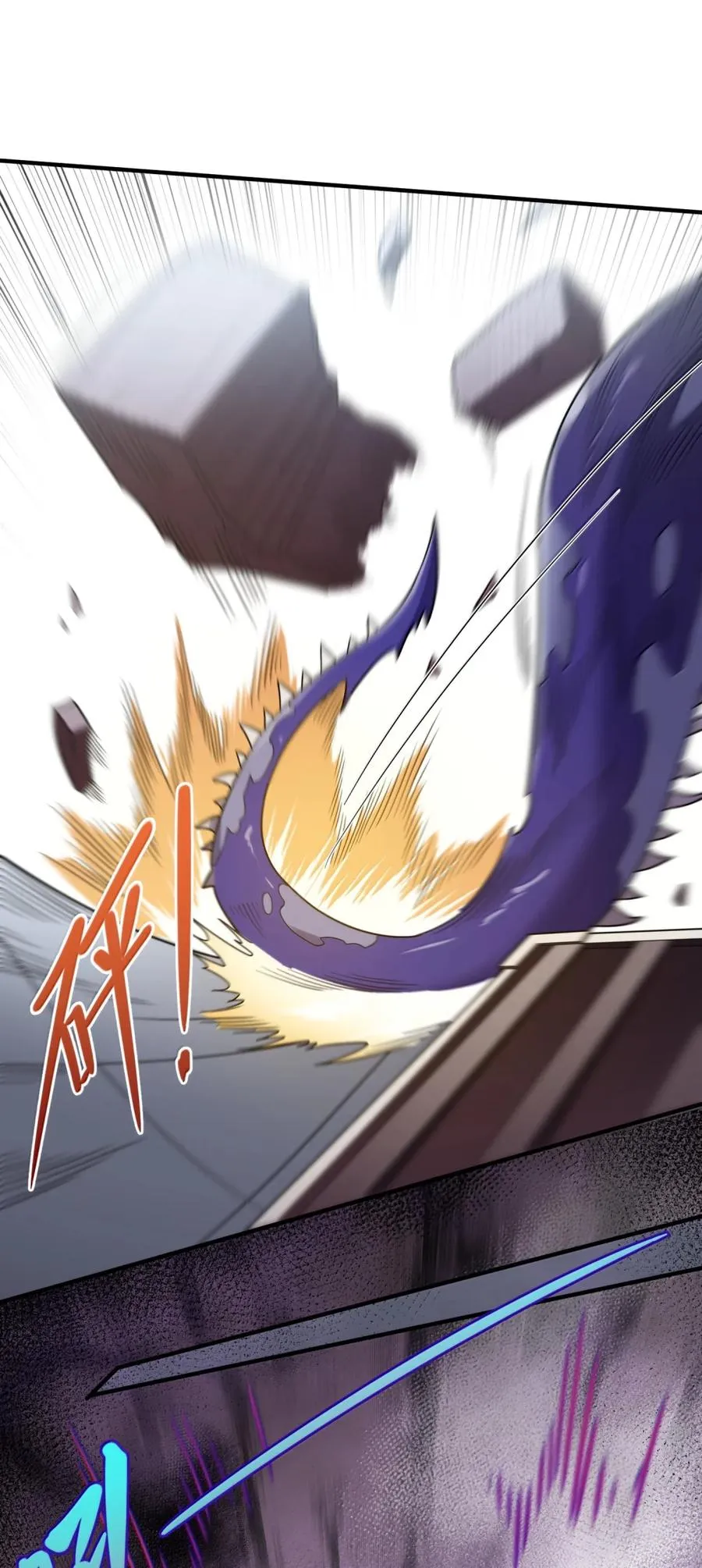 第38话 你的身体我说了算！ 第27页