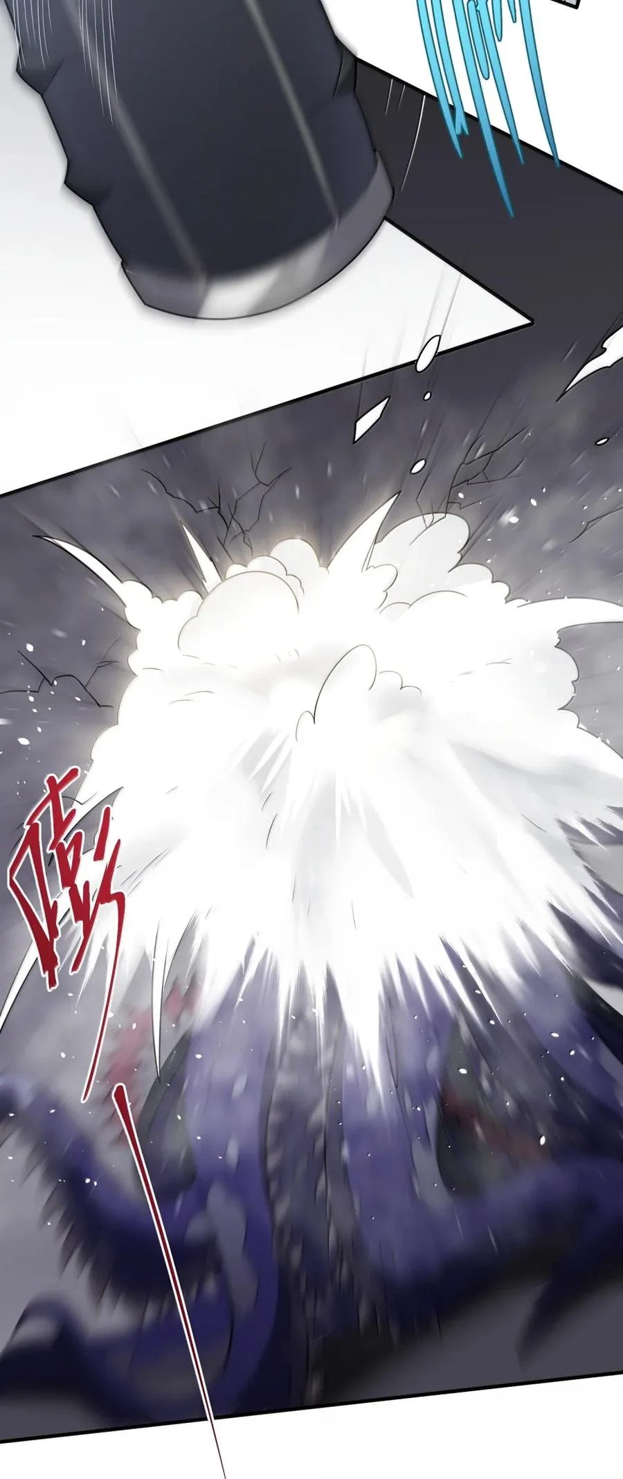 第38话 你的身体我说了算！ 第33页