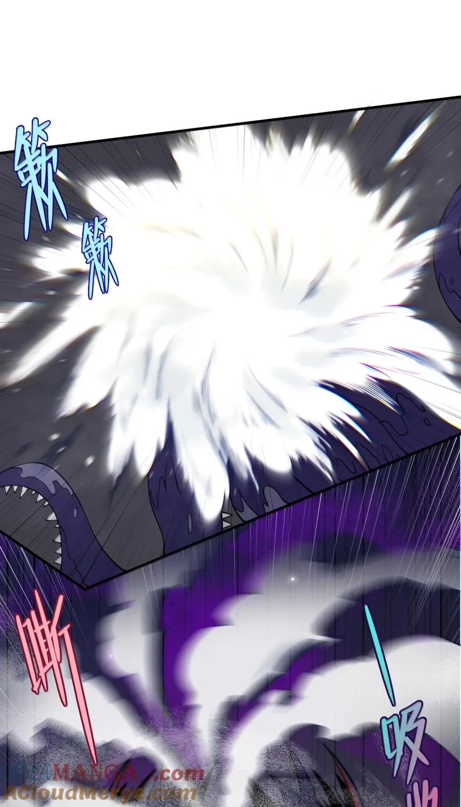 第38话 你的身体我说了算！ 第34页