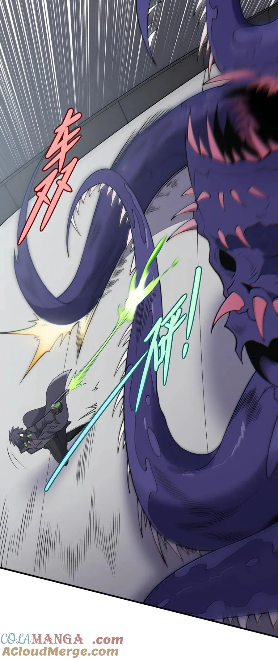 第38话 你的身体我说了算！ 第37页