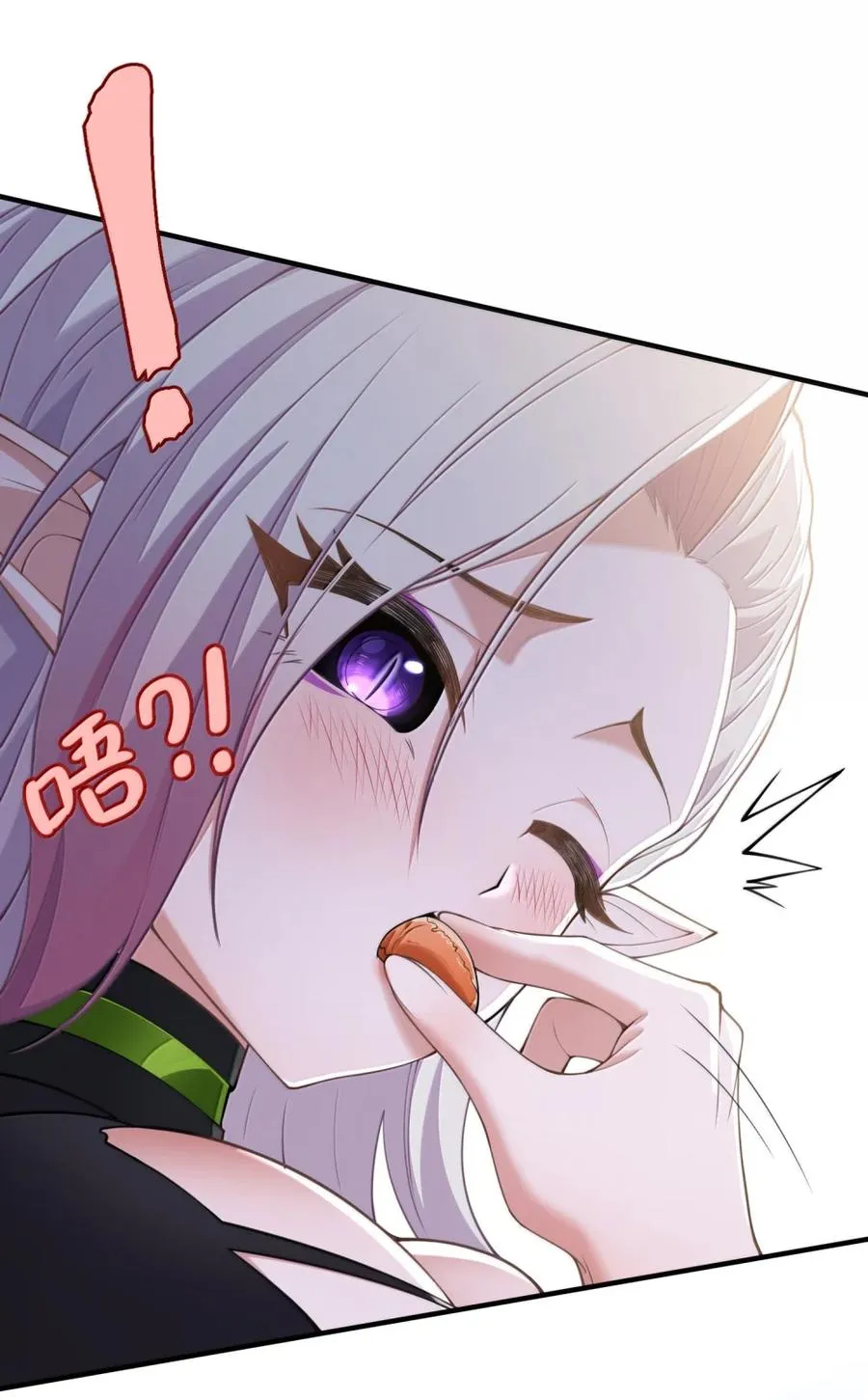 第38话 你的身体我说了算！ 第53页