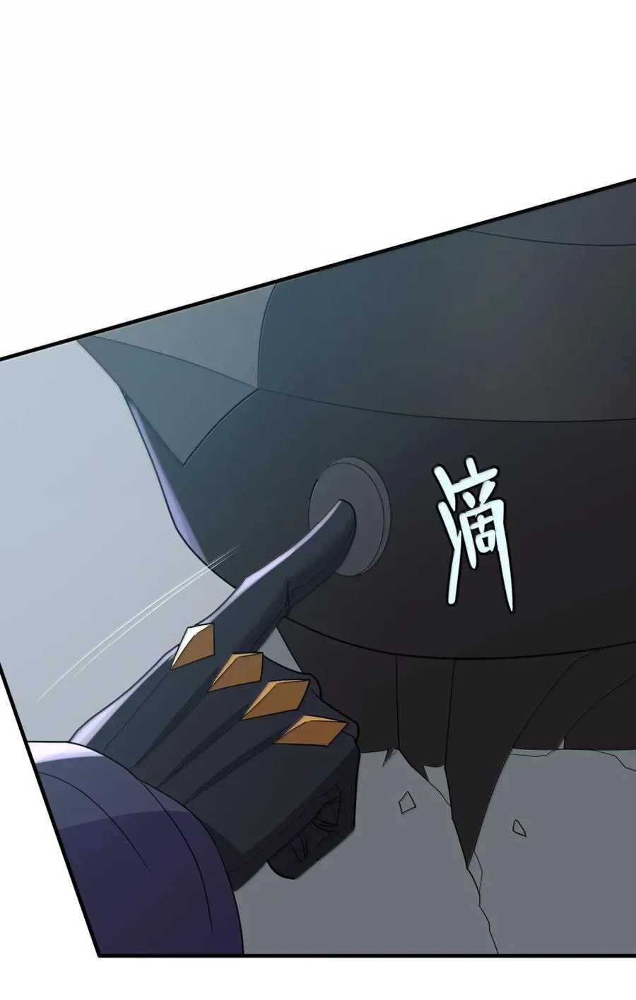 第38话 你的身体我说了算！ 第66页