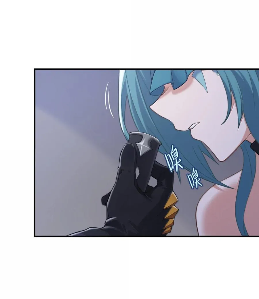 第38话 你的身体我说了算！ 第71页