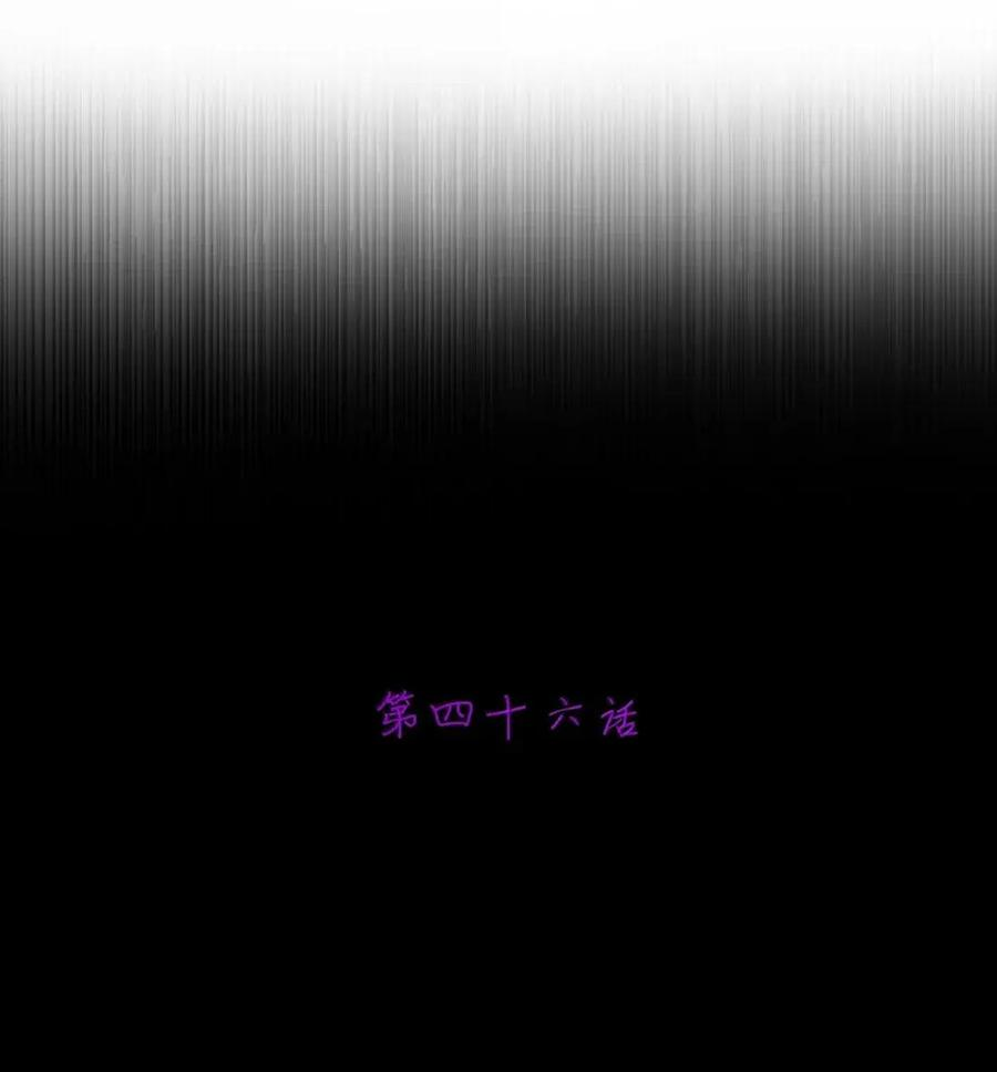 第46话 超高危实验体无法抗拒购物车 第3页