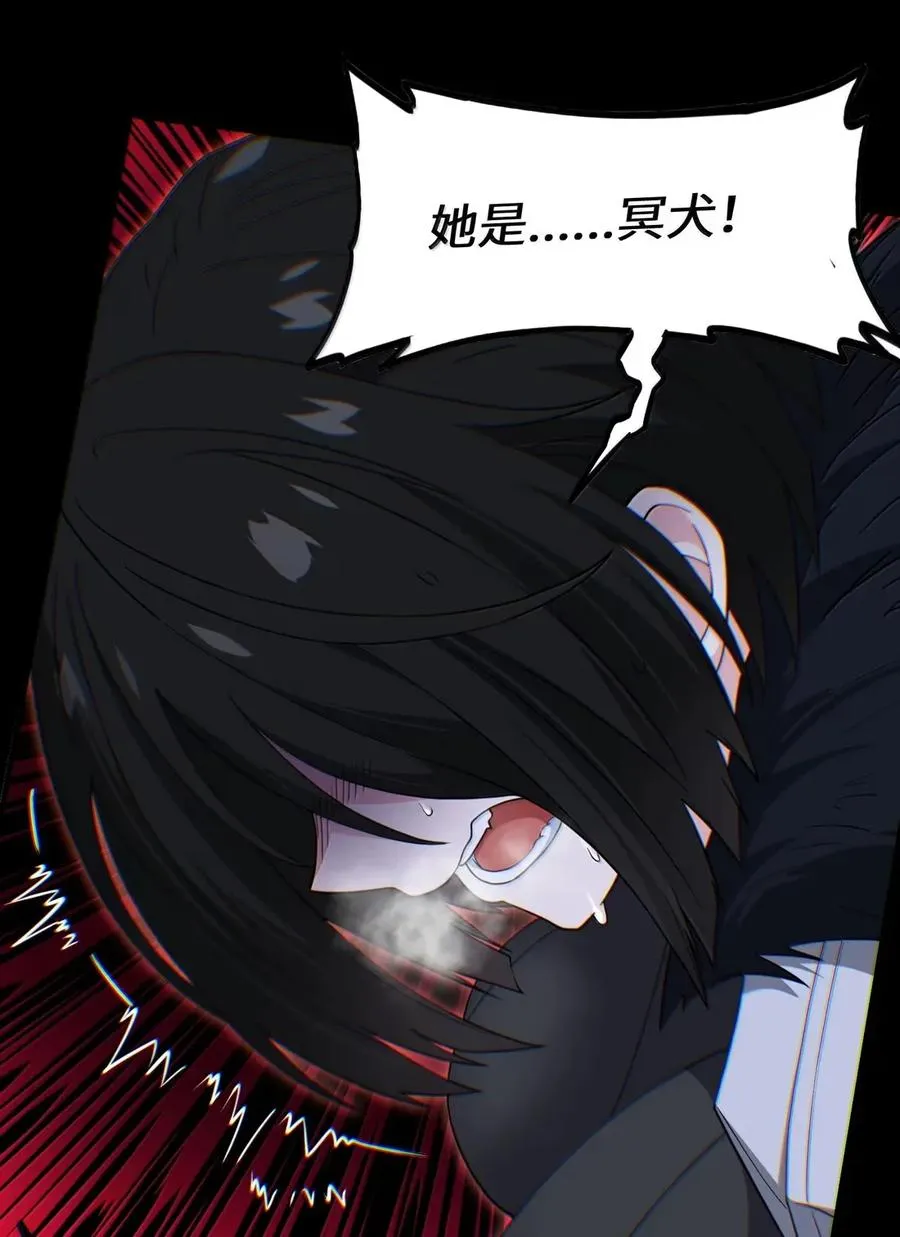 第28话 你的主人只有一个，那就是我 第15页