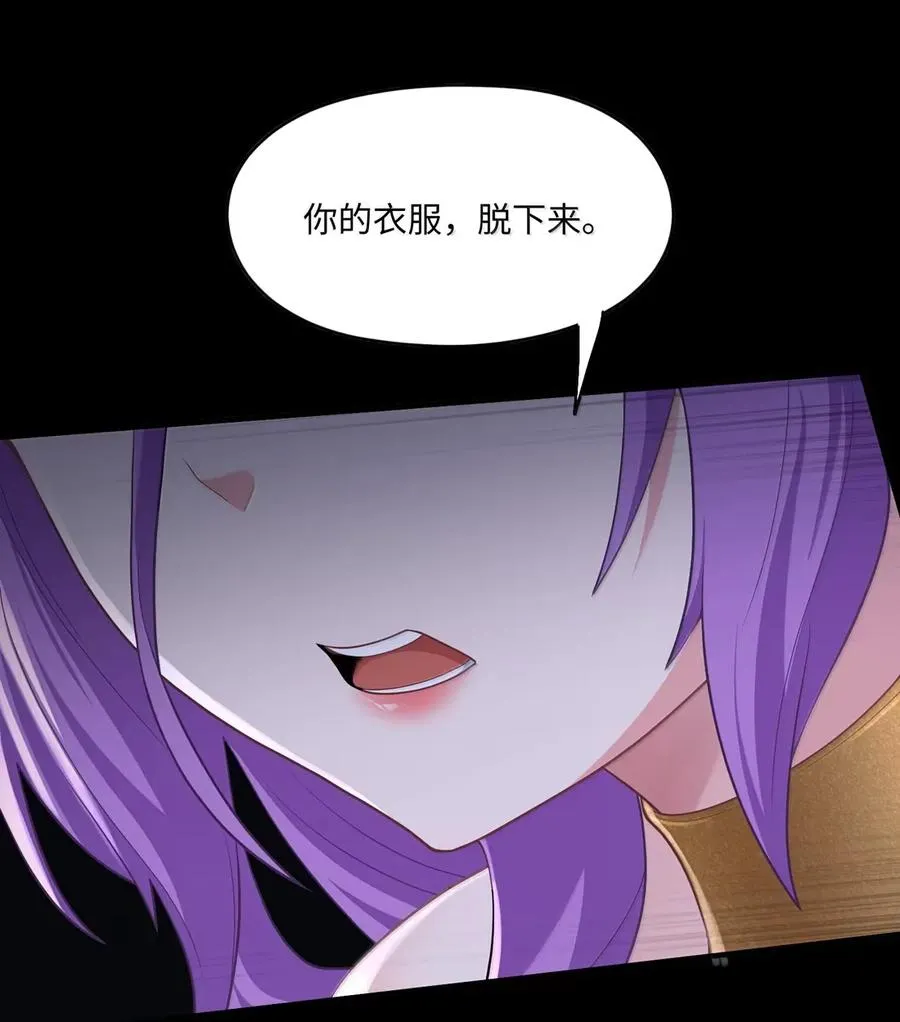 第28话 你的主人只有一个，那就是我 第21页