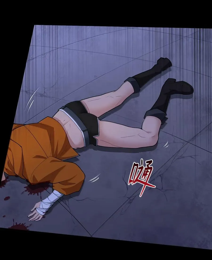 第28话 你的主人只有一个，那就是我 第35页