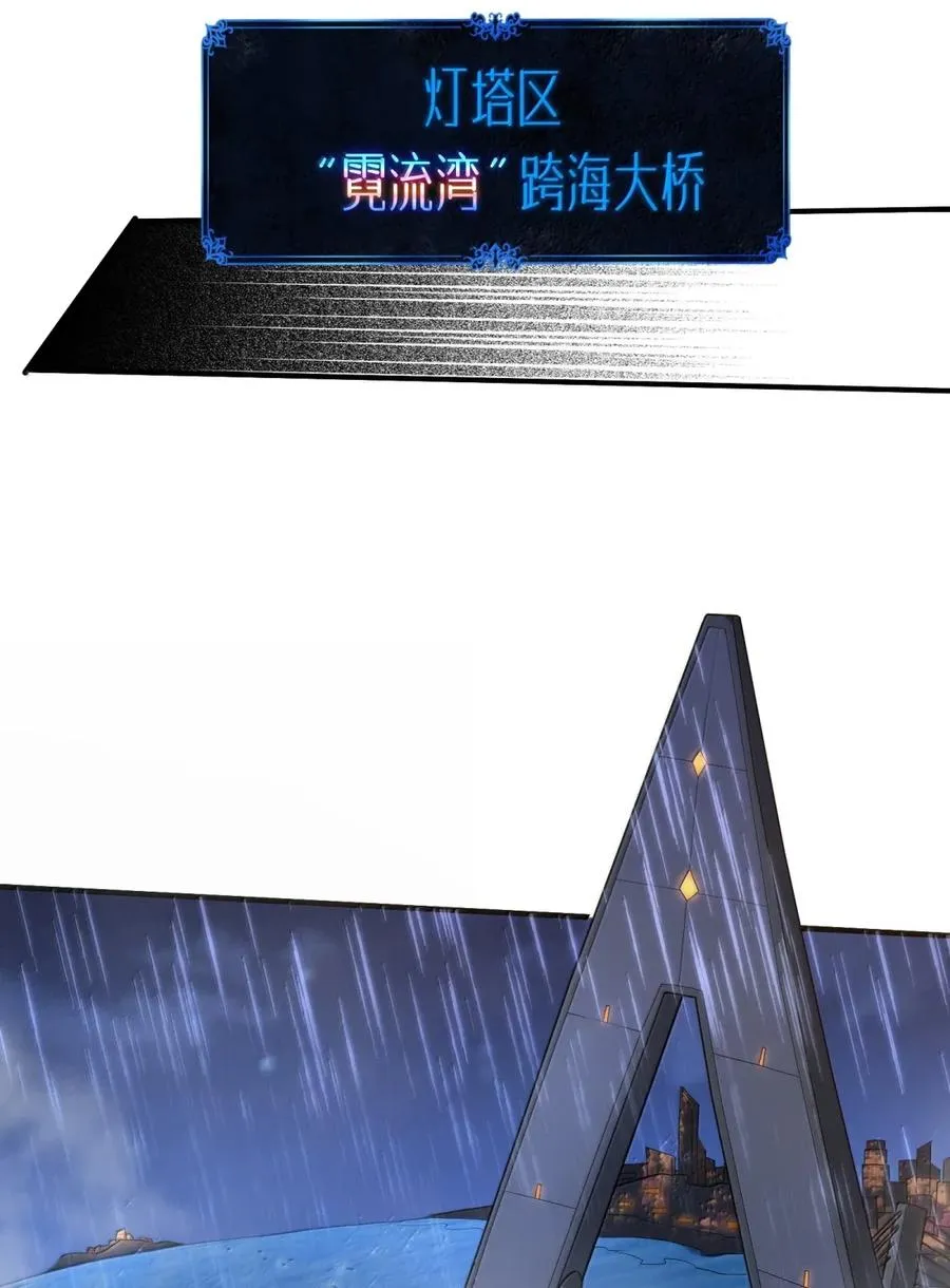 第28话 你的主人只有一个，那就是我 第56页