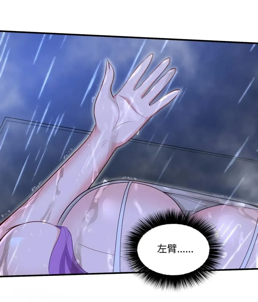 第28话 你的主人只有一个，那就是我 第60页