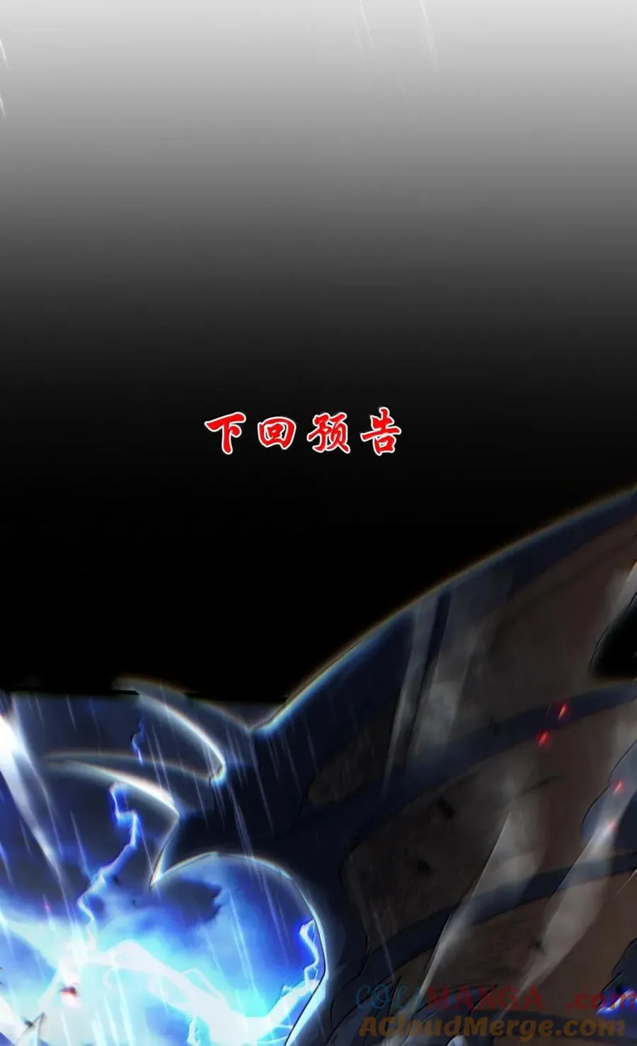 第28话 你的主人只有一个，那就是我 第79页