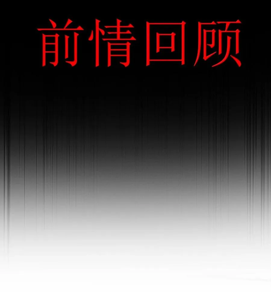 第35话 陪床争夺战（中） 第3页