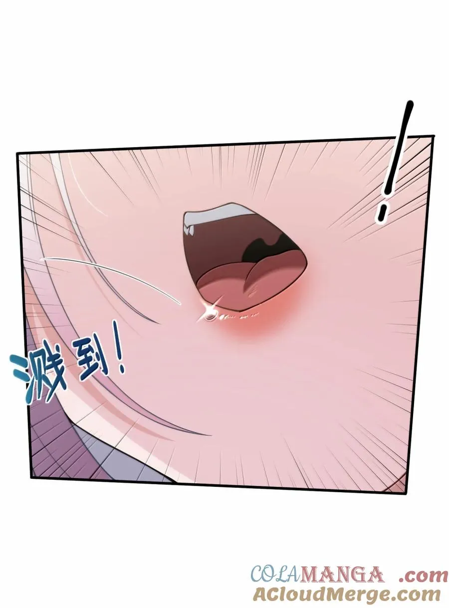 第35话 陪床争夺战（中） 第37页