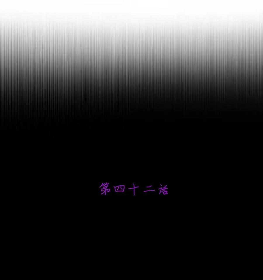 第42话 一条丝袜5000金镑？ 第8页
